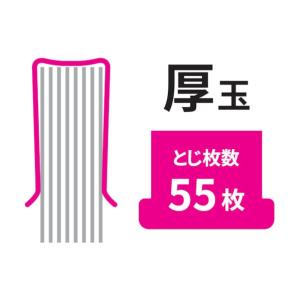 オート 3WAYガチャック用厚玉 ガチャ玉(厚...の詳細画像2