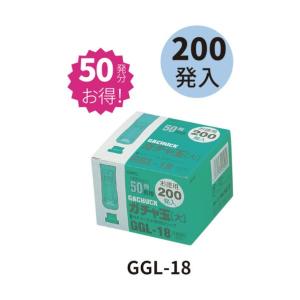 オート ガチャ玉大200発入 GGL-18 1小箱