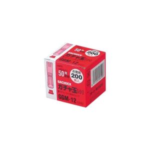 オート ガチャ玉小/お徳用200発入 GGM-...の詳細画像1