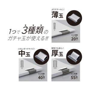 オート 3WAYガチャック用中玉 ガチャ玉(中...の詳細画像1