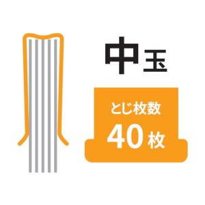 オート 3WAYガチャック用中玉 ガチャ玉(中...の詳細画像2