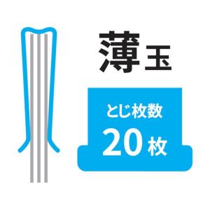 オート 3WAYガチャック用薄玉 ガチャ玉(薄...の詳細画像2