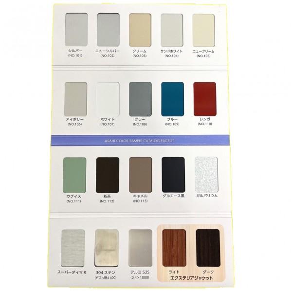 ※法人専用品※旭産業(外装材) ラッキングカバー(メタルジャケット) NO.1 クリーム 外径73φ...