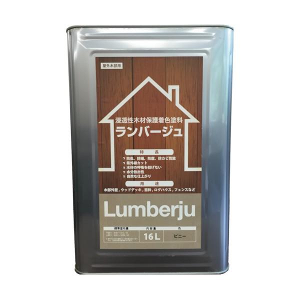 ABC商会 ランバージュスタンダード ピニー 16L LJS16L-PN