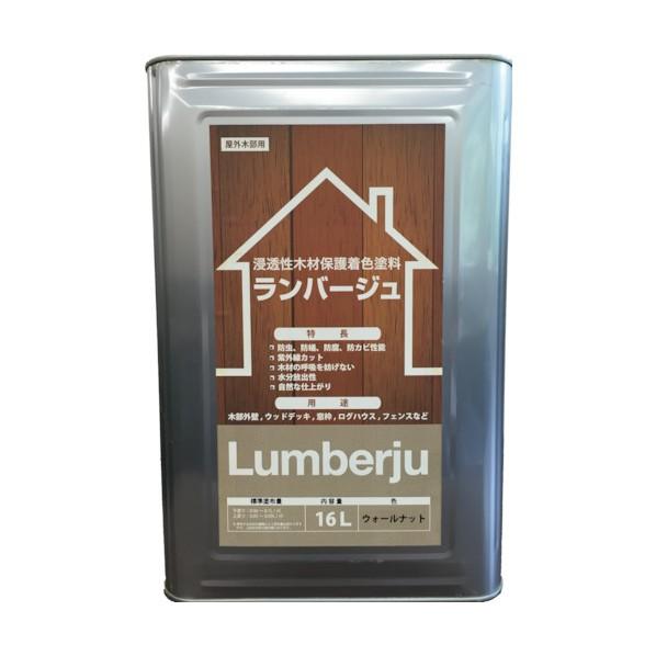 ABC商会 ランバージュスタンダード ウォールナット16L LJS16L-WN