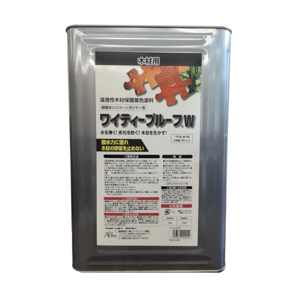 ABC商会 ワイティープルーフW ピニー 16L YT16L-W-PN