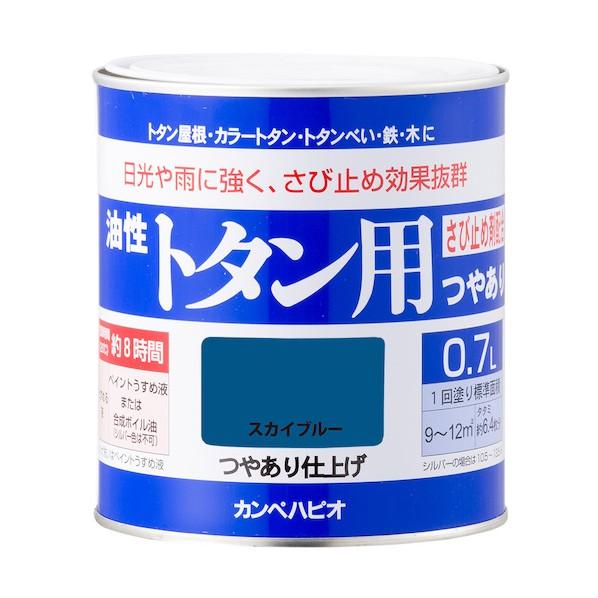 カンペハピオ 油性トタン用（つやあり） 油性屋外屋根用塗料 スカイブルー 119×121 00147...