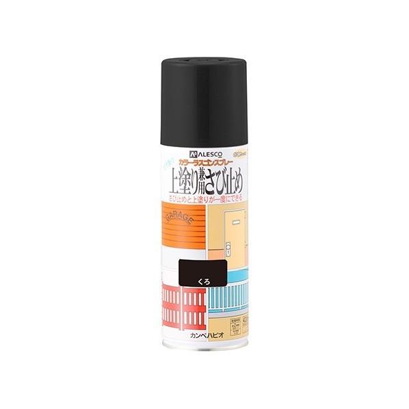 カンペハピオ 上塗り兼用さび止めスプレー（つやあり）油性さび止めスプレー くろ 60×200 007...