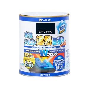 カンペハピオ 水性シリコン遮熱屋根用 つやあり ネオブラック 1.6L｜diy-tool