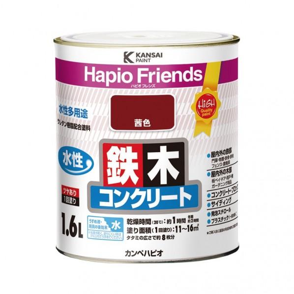 カンペハピオ ハピオフレンズ（つやあり） 水性多用途 屋内外 茜色 143×167 00077650...