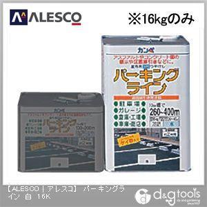 カンペハピオ パーキングライン（つや消し） 水性 屋外床 ライン引き塗料 白 238×238×350...