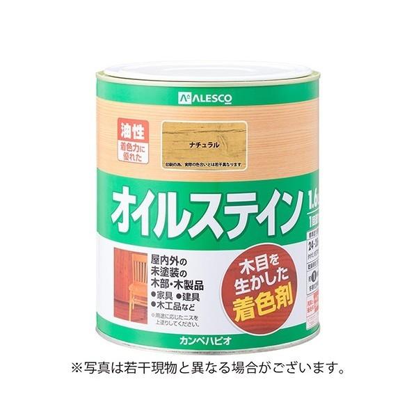 カンペハピオ オイルステインA 油性(木目を生かした半透明着色仕上げ) ナチュラル 1.6L