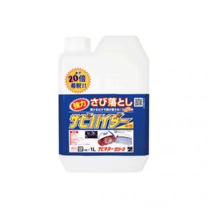 サビハイダー 1L BAN-ZI 除錆剤 クリア