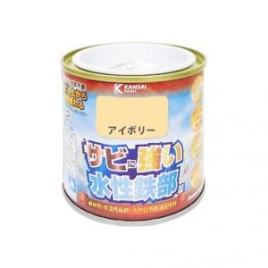 株式会社カンペハピオ 水性鉄部用 つやあり アイボリー 77×77×71 00177650071002