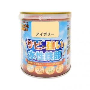 株式会社カンペハピオ 水性鉄部用 つやあり アイボリー 119×119×121 00177650071007