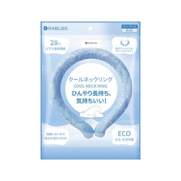 アイトス クールネックリング BLUE KO279 1個