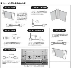 エーディエフ Alframe(アルフレーム)1...の詳細画像2