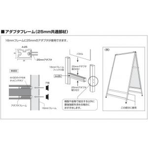 エーディエフ Alframe(アルフレーム)1...の詳細画像2