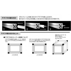 エーディエフ Alframe(アルフレーム)2...の詳細画像3