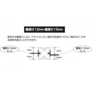 エーディエフ Alframe(アルフレーム)2...の詳細画像4