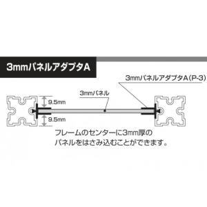 エーディエフ Alframe(アルフレーム)2...の詳細画像2