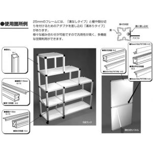 エーディエフ Alframe(アルフレーム)2...の詳細画像2