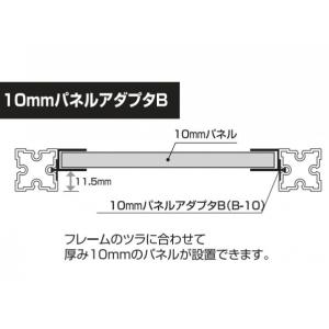 エーディエフ Alframe(アルフレーム)2...の詳細画像2