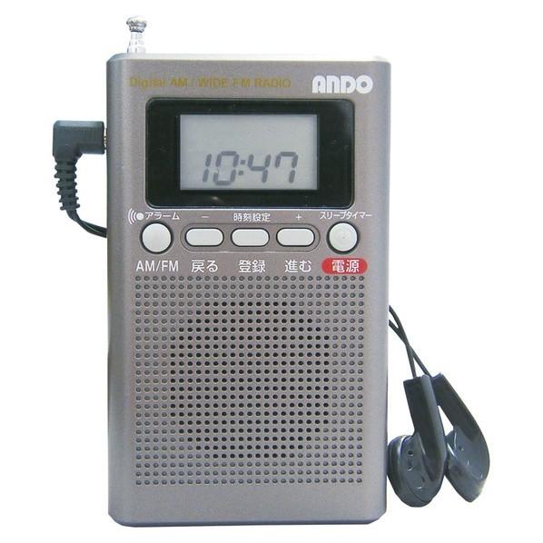 アンドーインターナショナル ビシッと選局ラジオ 64×103×23mm R16-718D