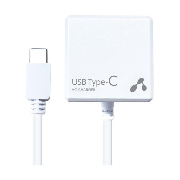 エアージェイ TYPE-C 2.4Aタイプ 2.5mケーブルAC充電器 WH AKJ-CTL24 W...