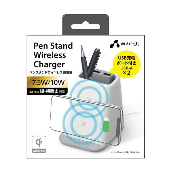エアージェイ ペンスタンドUSBポート付きワイヤレス充電器 WH AWJ-PD11 WH 1個