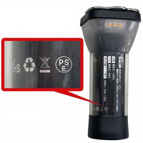 エアージェイ モバイルバッテリー内蔵ランタンライト 黒 NULL AJ-LIGHT1