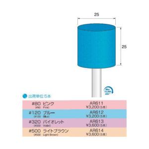 アルゴファイルジャパン AR614 AR614｜diy-tool