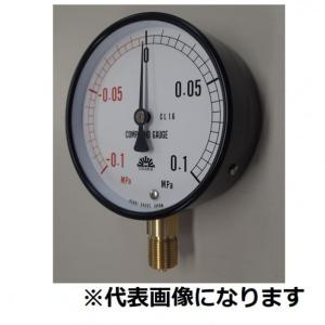 旭計器工業 ブルドン管連成計 A形 101-A880X0.25/-0.1MPA