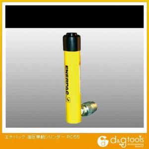 �G�i�p�b�N �����P���V�����_�[ RC55