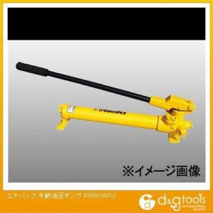 �G�i�p�b�N �蓮�����|���v PN80APJ