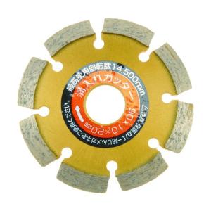 アイウッド ダイヤモンド溝入れカッター(乾式)V字型