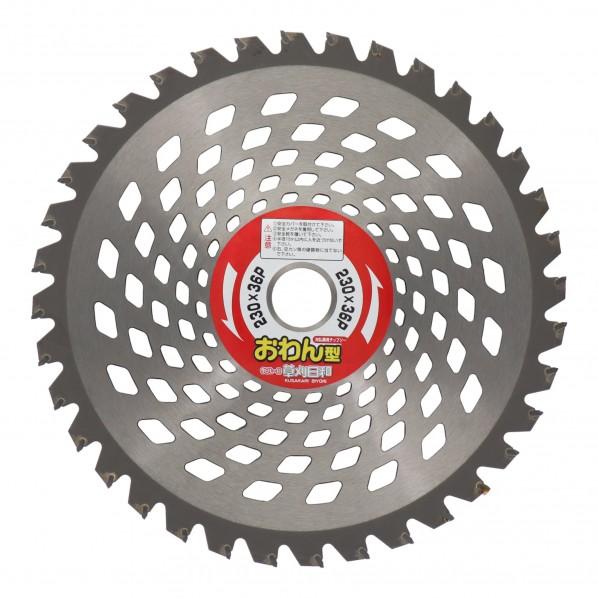 アイウッド 草刈日和 おわん型チップソー 230×36P 1個