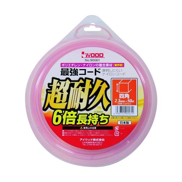 アイウッド 最強コード 四角(大) 90561