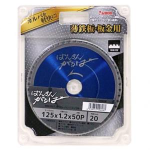 アイウッド ひらがなシリーズ ばんきんがるば 125x1.2x50P 99608｜diy-tool