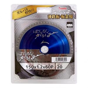 SK11 全ネジレンチ W3/8(3分) W1/2(4分)兼用 DVC-034ZN 寸切り 吊り