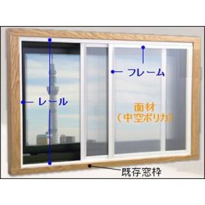 ※法人専用品※アクリサンデー エコな簡易内窓セ...の詳細画像1