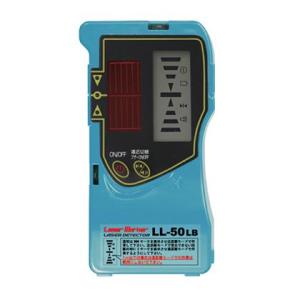 アックスブレーン レーザーワーカー専用受光器 W80×H150×D28mm LL-50LB