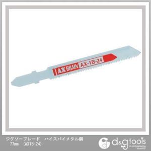 �A�b�N�X�u���[�� �W�O�\�[�u���[�h�n�C�X�o�C���^���| 77mm AX1B-24 10�{