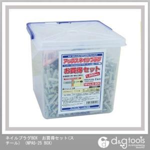 �A�b�N�X�u���[�� �l�C���v���OBOX�������Z�b�g(�X�`�[��) NPA5-25 BOX 1000�{