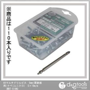 アックスブレーン マルチドリルビス5mm(ユニクロ)(ナベ) 5×19mm MBT-519N