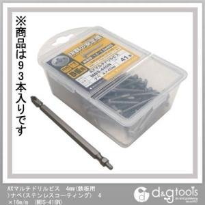 アックスブレーン マルチドリルビス4mm(ステンコート)(ナベ) 4×16mm MBS-416N｜diy-tool