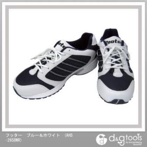 AHS-265BWR アックスブレーン フッター AHS ワーキングスニーカー