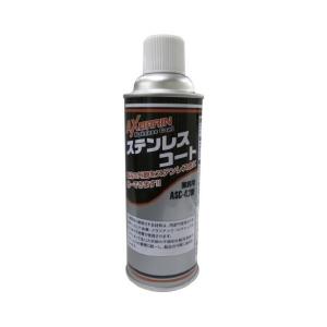 アックスブレーン ステンレスコート 420ml ...の商品画像