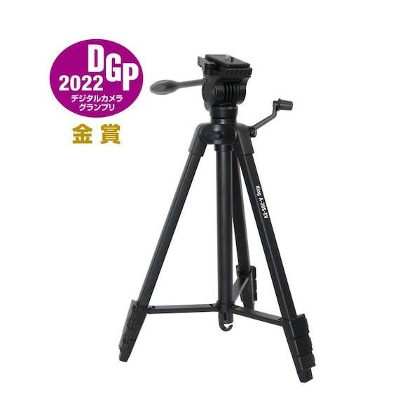 浅沼商会 アルミ中型三脚 A20S-EV