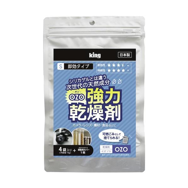 浅沼商会 強力乾燥剤 15g× OZO-S15